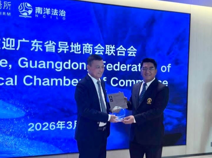 PERKUAT KOLABORASI GLOBAL, UI JAJAKI KEMITRAAN STRATEGIS DENGAN SHENZHEN CHAOSHAN CHAMBER OF COMMERCE TIONGKOK